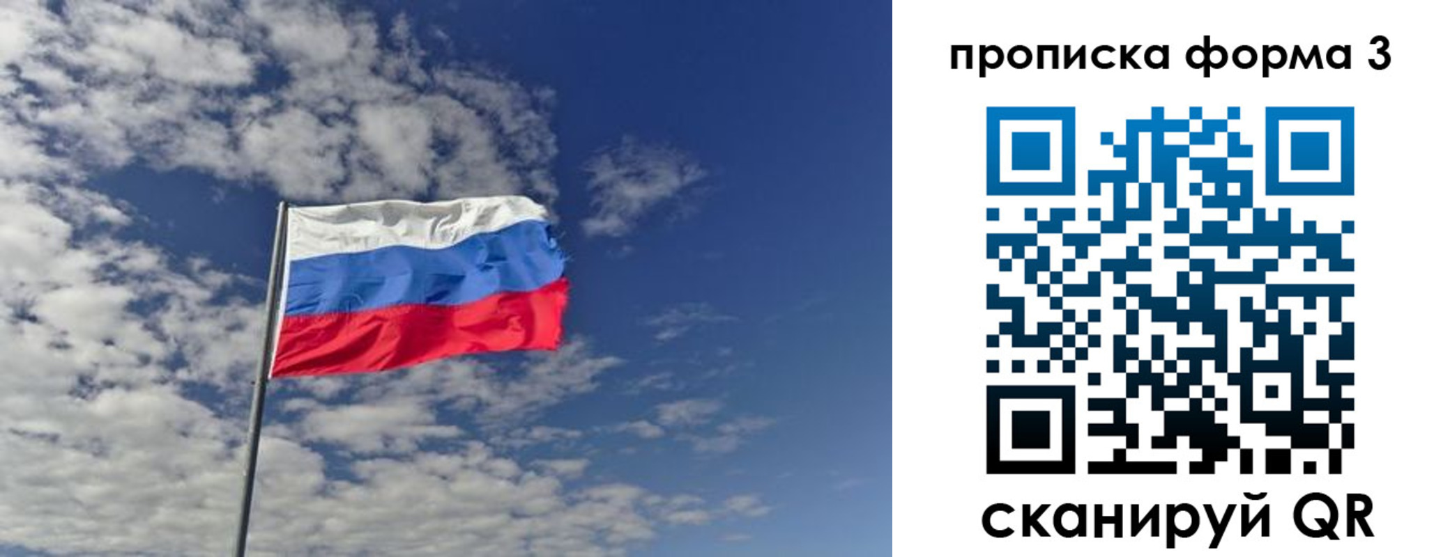 временная регистрация адрес в Богородицке