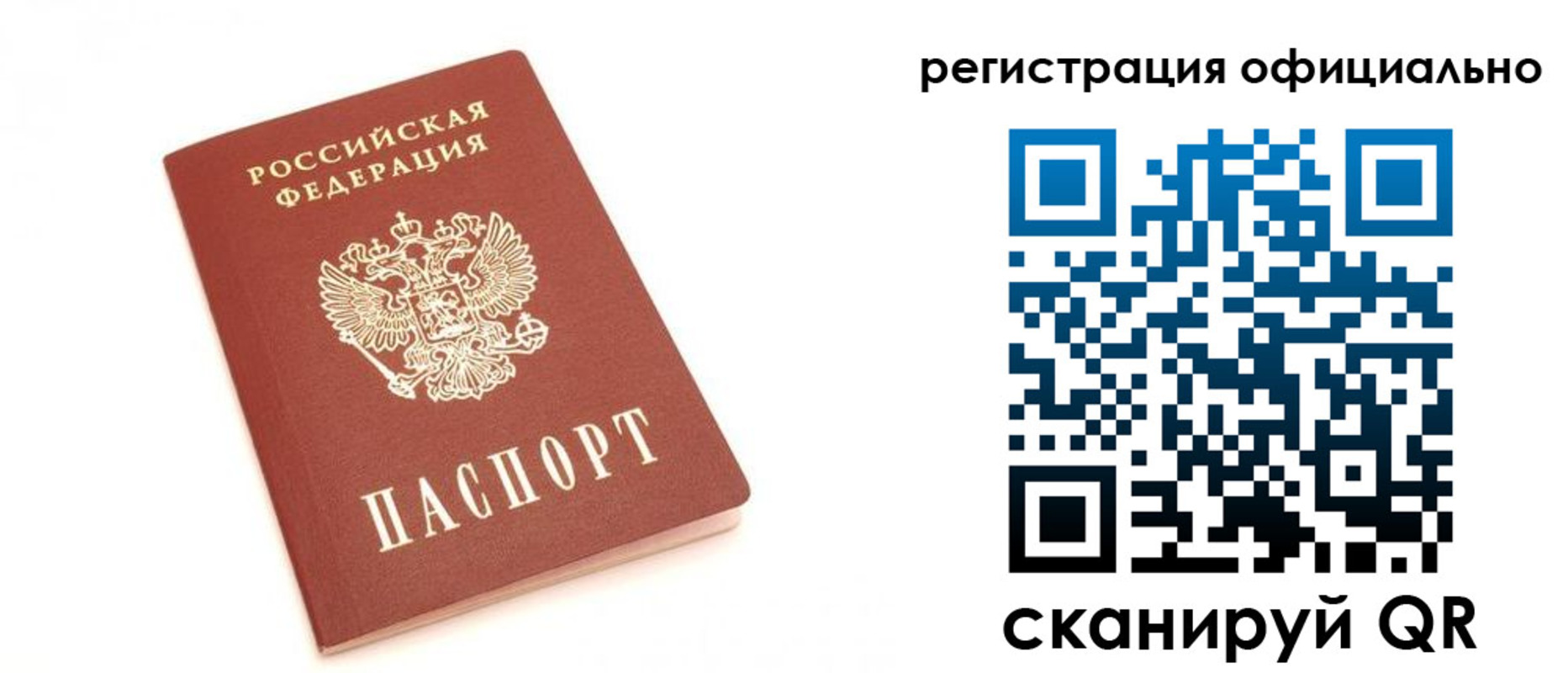 пропишу в квартире в Богородицке